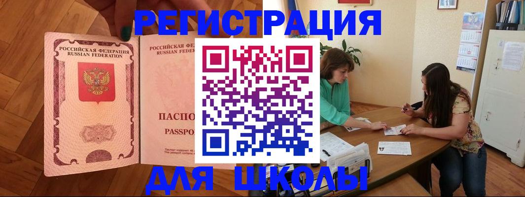 временная регистрация купить в Кирово-Чепецке