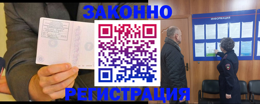 временная прописка в Кирово-Чепецке